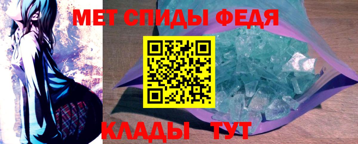 Ханты-Мансийск  Амфетамин  Вход с VPN  Amphetamine Розовый 