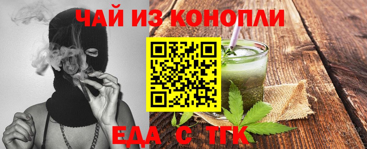 Canna-Cookies марихуана  Вход с VPN  Ханты-Мансийск 