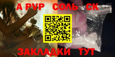 кокаин Краснокаменск