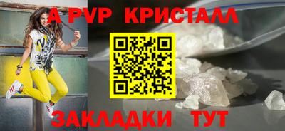 первитин Краснознаменск