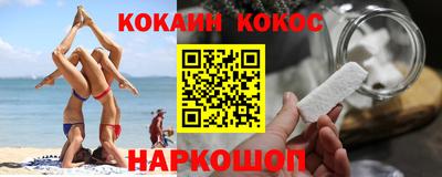 кокс Коммунар