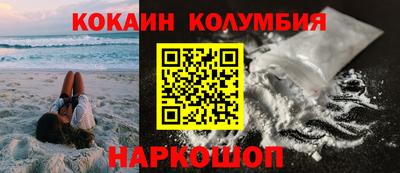 кокс Коммунар