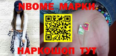 марки lsd Комсомольск-на-Амуре