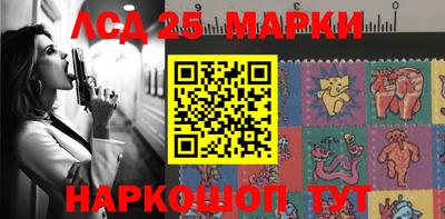 кокаин Краснокаменск