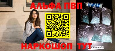 тгк Конаково