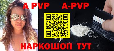 марки lsd Комсомольск-на-Амуре