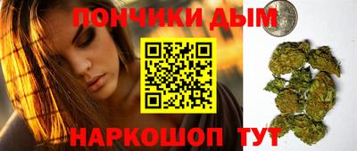 кокаин Краснокаменск