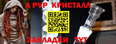 марки lsd Комсомольск-на-Амуре