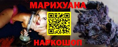 гашиш Краснодар