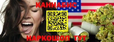 гашиш Краснодар