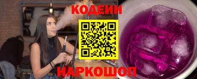 кокаин Краснокаменск