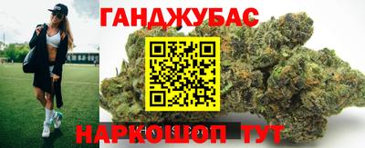 кокаин Краснокаменск