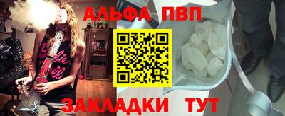 первитин Краснознаменск