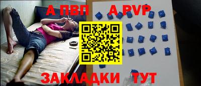 тгк Конаково