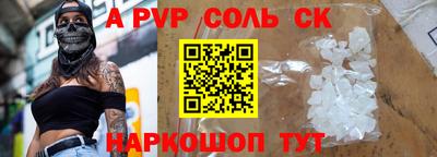 тгк Конаково
