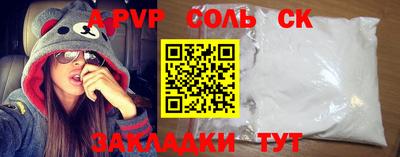 первитин Краснознаменск
