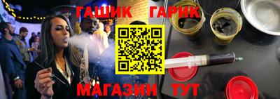 гашиш Краснодар