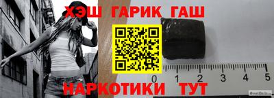 гашиш Краснодар