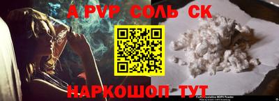 марки lsd Комсомольск-на-Амуре