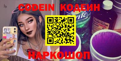 кокаин Краснокаменск