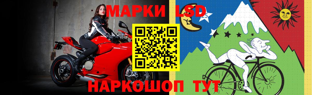 ЛСД экстази кислота  Вход с VPN    онион  Лсд 25 экстази ecstasy  Ханты-Мансийск 