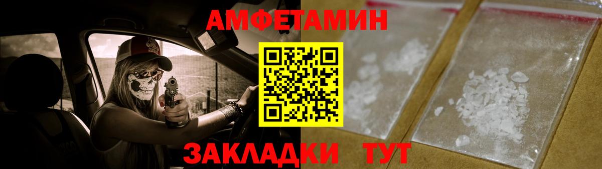МЕТАМФЕТАМИН кристалл  Вход с VPN  Ханты-Мансийск 