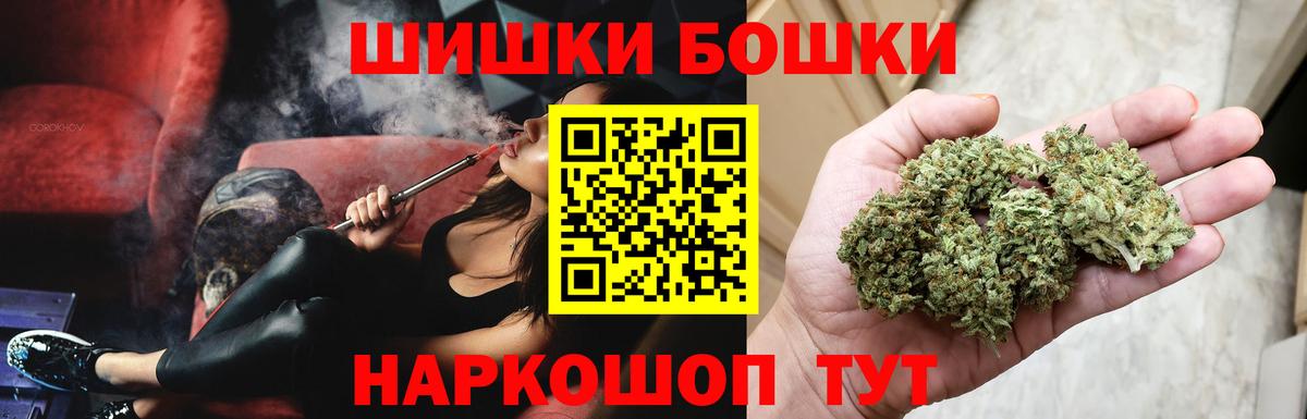 Канабис White Widow  Вход с VPN  Каннабис ГИДРОПОН  Бошки Шишки OG Kush  Ханты-Мансийск 